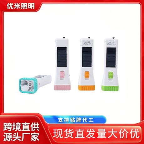 چراغ قوه LED خورشیدی شارژی USB قابل حمل