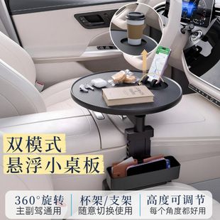 میز کوچک معلق گردان داخل خودرو با جای لیوان، مناسب راننده و سرنشین جلو