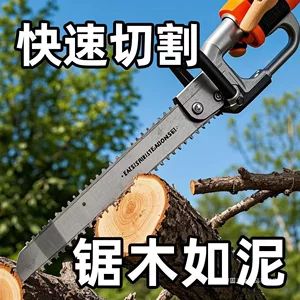 اره چوببری چندکاره SK95 تیز و مقاوم برای باغبانی و نجاری