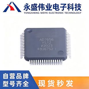 AD7656YSTZ دادهبرداری 16 بیتی LQFP-64