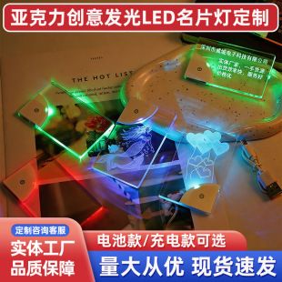 چراغ کارت ویزیت LED اکریلیک تبلیغاتی
