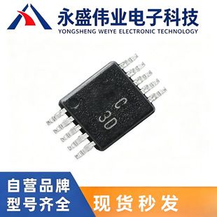 آی سی مبدل آنالوگ به دیجیتال AD7685BRMZRL7 بسته MSOP-10