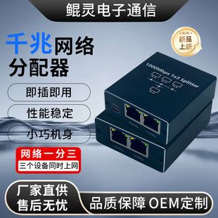 شبکه اسپلیتر و اکستندر RJ45 برای دوربین مداربسته
