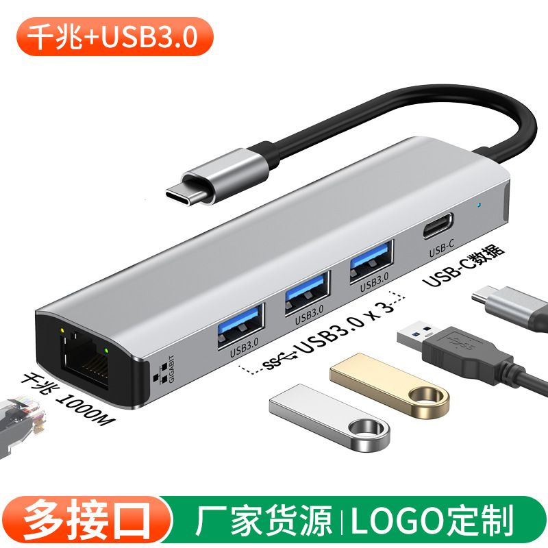 پورت توسعه مرزی شبکه 3.0 مبدل rj45 کارت شبکه سیمی typec به کابل شبکه کامپیوتری USB 100M کارت شبکه اترنت می تواند OEMRJ-45