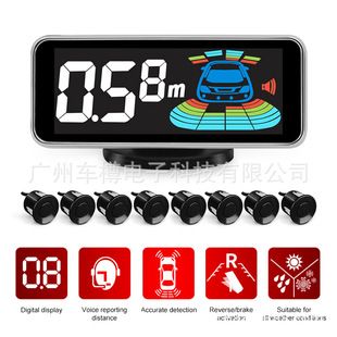 دوربین دنده عقب 8 سنسور با نمایشگر LCD رنگی و هشدار صوتی