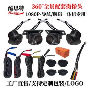 کیت 3 بعدی پانوراما 360 درجه کیت دوربین عکس معکوس AHD720P ناوبری اندروید معکوس AHD1080P تحویل 24 ساعته