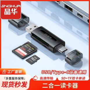 آداپتور OTG دوکاره Type-C و USB برای موبایل و کامپیوتر، کارتخوان SD/TF