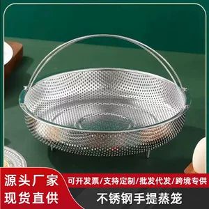 سینی بخارپز استیل ضدزنگ با دسته، مناسب برنج و غذا