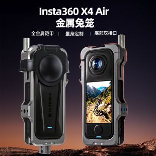 قاب محافظ فلزی آلومینیومی Hepail برای دوربین Insta360 X4 Air