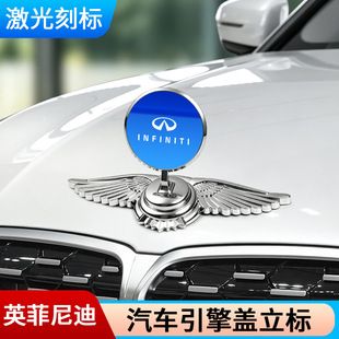 انفیندیتی QX50/Q50L/QX60/Q70L نشان کاپوت فلزی