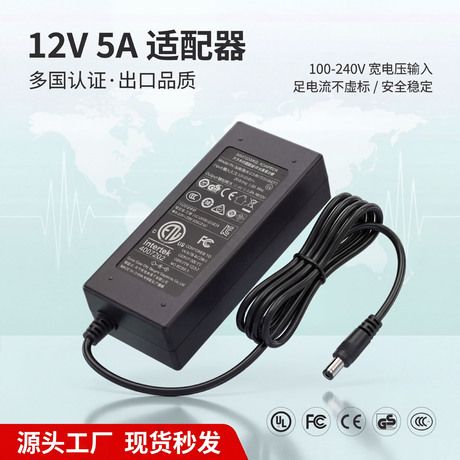 آداپتور برق 12 ولت 5 آمپر با گواهی‌های ETL، KC، SAA، CE و CCC مناسب نوار LED و دستگاه‌های صنعتی