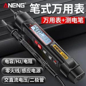 ANENG قلممولتیمتر دیجیتال با دقت بالا، مخصوص برقکاران، اندازهگیری ولتاژ و تشخیص قطعی سیم