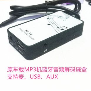 پخشکننده CD خودرو با بلوتوث 5.0 و پشتیبانی از USB و AUX
