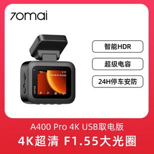ضبط رانندگی 70mai A400Pro4K 2025 دید در شب بدون سیم جدید با کیفیت فوق العاده بالا نظارت بر پارکینگ 24 ساعته تحویل 48 ساعته