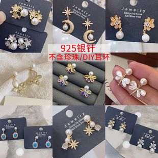 گوشواره مروارید و پروانه طرح ستاره هشت‌پر با آبکاری طلا