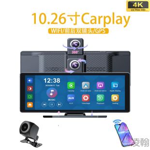 ناوبری 4K کارپلی 10.26 اینچی با دوربین جلو و عقب و ضبط خودرو