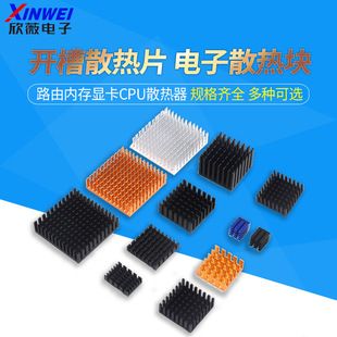 خنک‌کننده آلومینیومی برای CPU و کارت گرافیک، ابعاد 5 تا 40 میلی‌متر