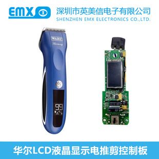 موتور بی‌سیم آرایشگری و درایور PCB