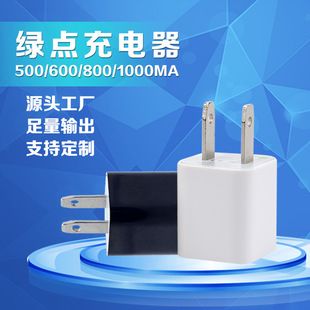 شارژر 5 ولت 1 آمپر USB با دوشاخه آمریکایی و اروپایی
