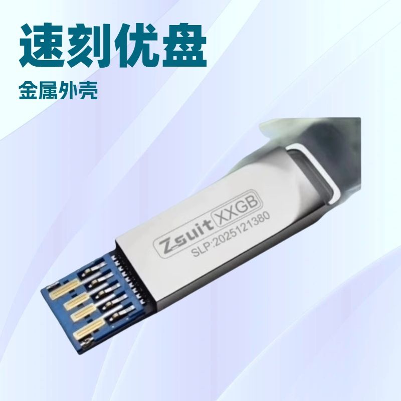 دیسک USB شخصی سازی شده 128 گرمی USB 3.0.2.1 دیسک حافظه فلش با سرعت بالا سیستم 64 گرم حکاکی کامپیوتری 32 گرم فلزی USB 3.0USB 2.0