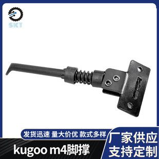براکت پارکینگ ساپورت پای اسکوتر برقی KUGOO M4/M4 PRO قطعات فولادی 10 اینچی ساپورت پا ظرف 48 ساعت ارسال می شود