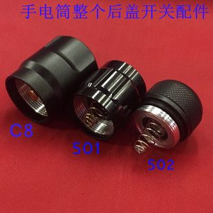 چراغ قوه قوی C8 با کلید عقب 501 و درپوش 502، قطعات DIY