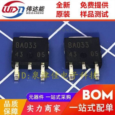 آی سی تنظیم ولتاژ BA033FP-E2 TO-252