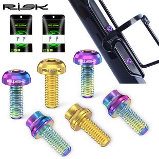 پیچ نگهدارنده قمقمه RISK آلیاژ تیتانیوم M5x12 با واشر