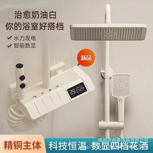 ست دوش حمام دستی افزایش فشار با نمایشگر دیجیتال و ترموستات