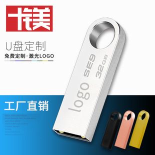 هدیه فلزی ضدآب USB 3.0 با قابلیت سفارشی‌سازی