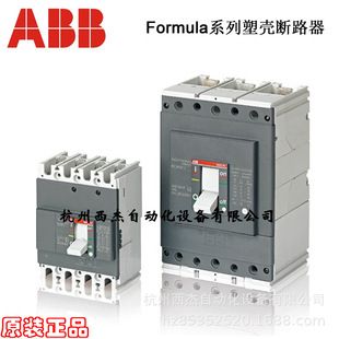 ABB فرمول A Series Molded Case Circuit Breaker 3P 5kA TMF اتصال صفحه جلو ثابت مغناطیسی حرارتی
