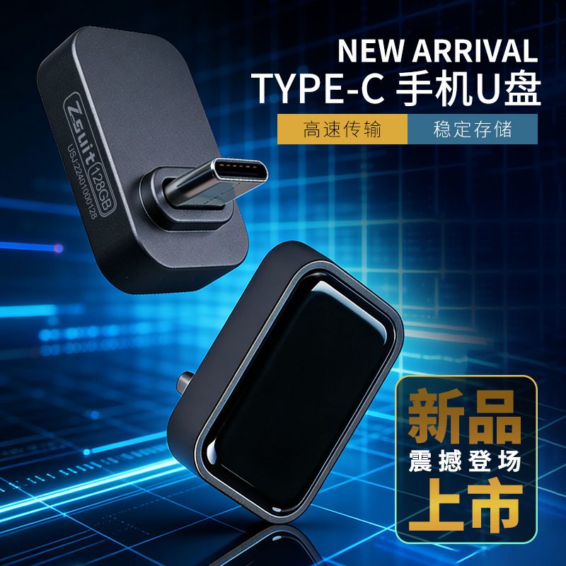 پورت پرسرعت C جدید ضبط رانندگی مرسدس بنز دیسک U EL/C6/glc/GLE/S/S8/پورت تایپک پورت ویژه فلزی قابل حمل TYPE-C تلفن همراه دیسک U
