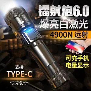 چراغ قوه LED فوق العاده روشن قابل شارژ با نمایشگر دیجیتال