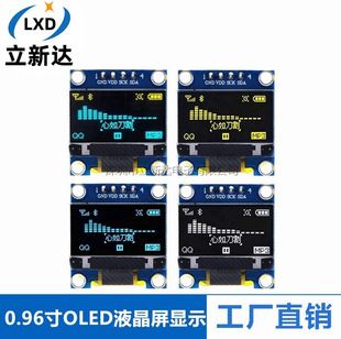 0.96 اینچ آبی سفید زرد و آبی دو رنگ ارتباط IIC ماژول نمایشگر کوچک OLED 51 میکروکنترلر