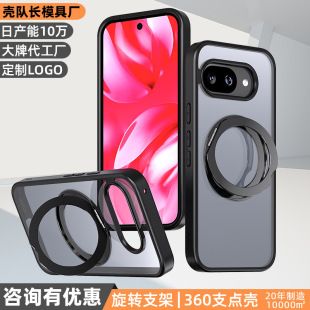 قاب موبایل گوگل پیکسل 10a با پایه مغناطیسی 360 درجه، بافت مات
