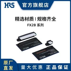 کانکتور برد به سیم دو ردیفه ۴۰ پین ۱.۲۷ میلیمتری هیروز FX2B-40PA-1.27DSL(71)