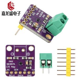 تقویت کننده کلاس D بدون فیلتر ماژول تقویت کننده صوتی MAX98357 I2S از دسته مخلوط ESP32 Raspberry pi پشتیبانی می کند