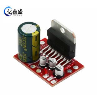برد تقویتکننده صدا TDA7379 دو کاناله 38 وات DLHiFi