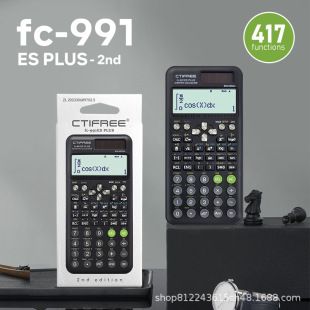 ماشین حساب مهندسی فونیکس سری FX991EX و FX82ES پلاس
