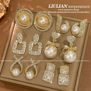 گوشواره مروارید لوکس و شیک زنانه، طرح جدید و خاص، مناسب هدیه و استفاده روزمره