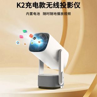 پروژکتور فرامرزی K2 سینمای خانگی HD WIFI کمپینگ در فضای باز پروژکتور قابل حمل HD قابل حمل تحویل 48 ساعته