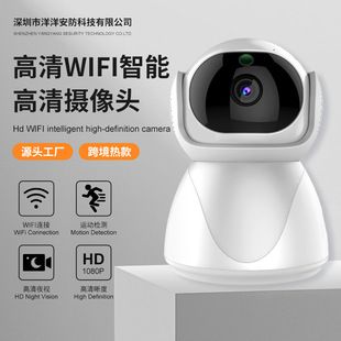 دوربین مانیتور بی سیم Scarecrow 5G شبکه HD WiFi دستگاه سر تکان دادن خانه آدم برفی کوچولو دید در شب 48 ساعت تحویل