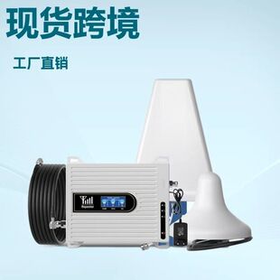 تقویت‌کننده سیگنال موبایل 4G و 5G برای مناطق کوهستانی و زیرزمین