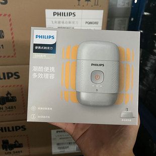 تیغ اصلاح برقی فیلیپس مدل PQ663 با طراحی 3D شناور