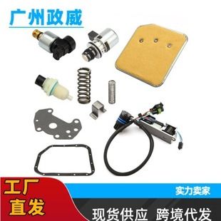 کیت تعمیر و ارتقا شیر برقی گیربکس 46RE/47RE/48RE/A518 برای دوج