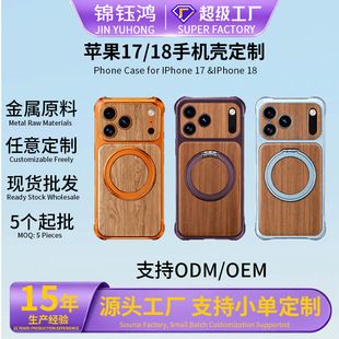 قاب تلفن همراه اپل 18 چهار گوشه ضد ریزش نگهدارنده آروماتراپی لوکس سبک iphone17/18pro قاب تلفن همراه دسته ای مختلط تحویل 48 ساعته