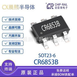 آیسی کنترلر کمهزینه با فناوری EMI پایین CR6853B SOT23-6