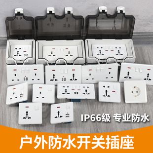 ایستگاه برق ضدآب IP66 دوشاخه و پریز 16 آمپر