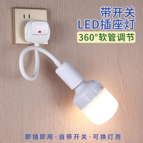 广州市镇吉盛灯具有限公司综合服务采购咨询0.0退换体验2.7品质体验3.7采购咨询0.0纠纷解决4.0物流时效3.7插座式照明灯节能带开关插