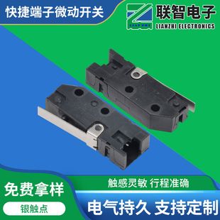 میکروسوئیچ D3M-01L1 با ترمینال مستقیم، نرمال باز/بسته، تبدیل 2P/3P